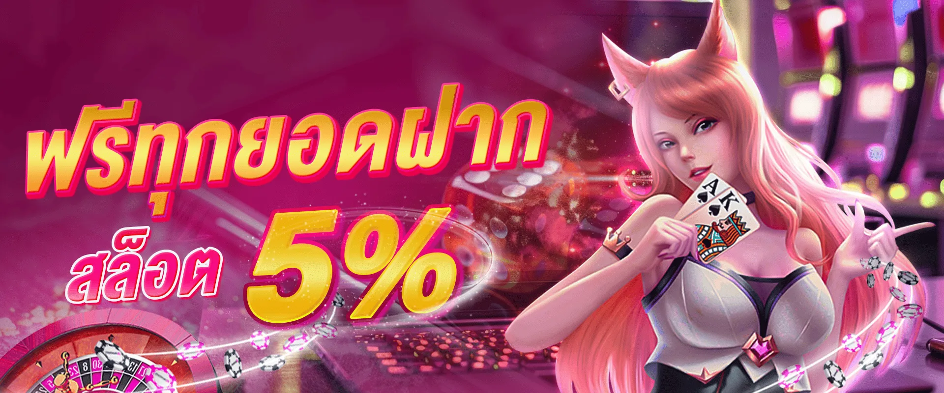 gmaxbet